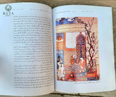 کتاب نگاهی به هنر نقاشی ایران از آغاز تا سده دهم هجری